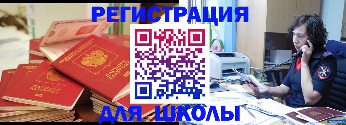 прописка регистрация в Кувшиново