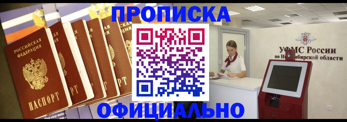 временная регистрация госуслуги в Кувшиново